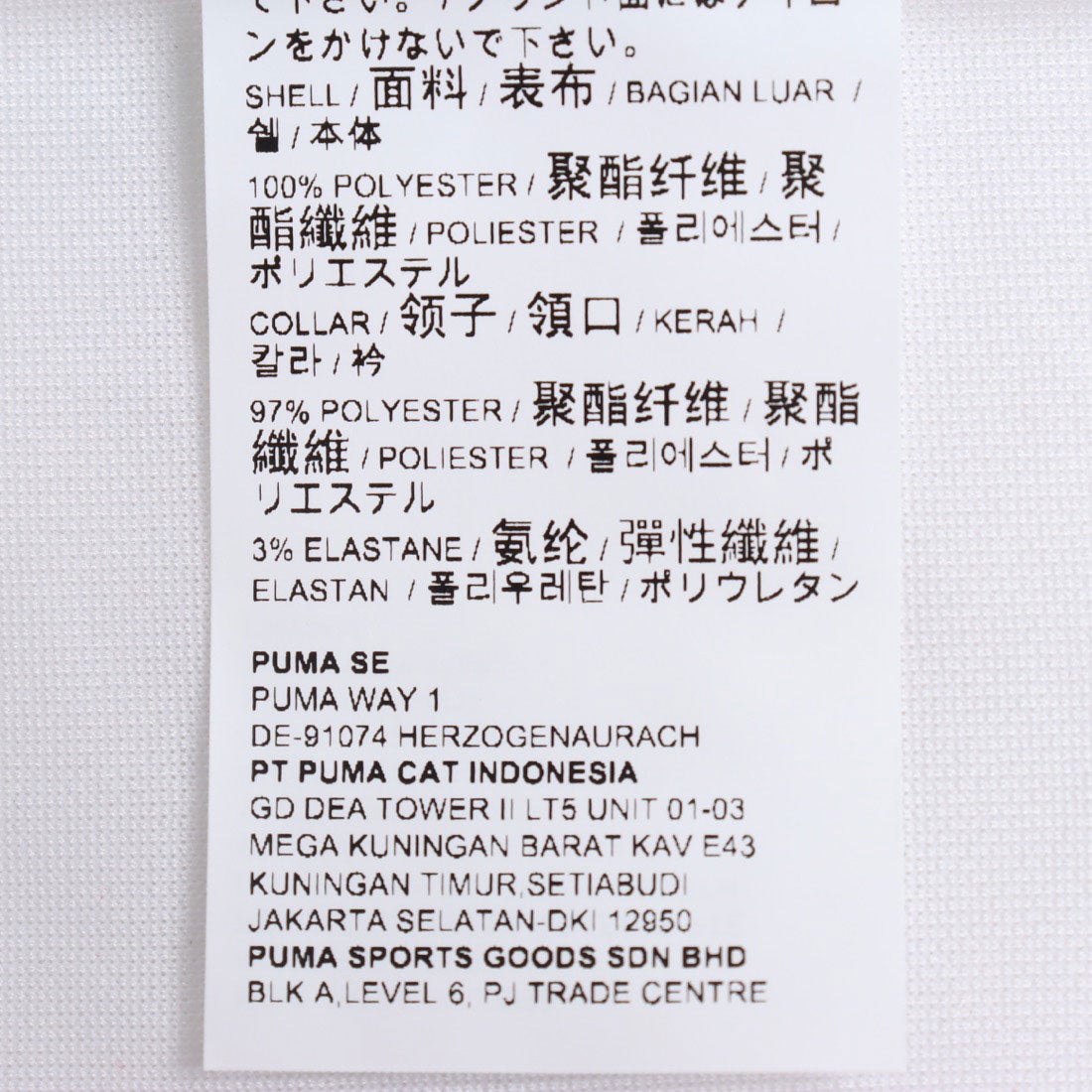 プーマ PUMA メンズ 半袖機能ポロシャツ PERFORMANCE ポロ_ 521933 （プーマ ホワイト） -靴＆ファッション通販  ロコンド〜自宅で試着、気軽に返品