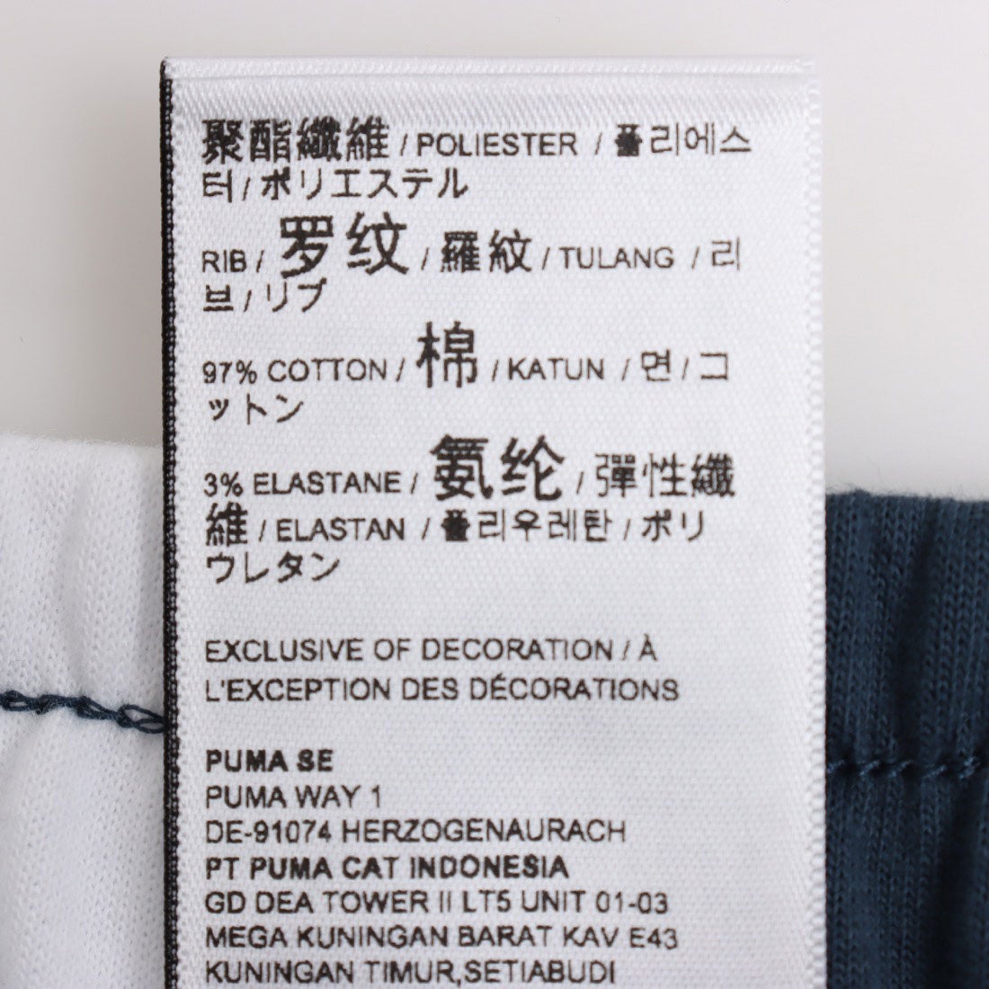 プーマ PUMA メンズ スウェットロングパンツ CORE HERITAGE トラックパンツ_ 674922 （ダークナイト） -靴 ...
