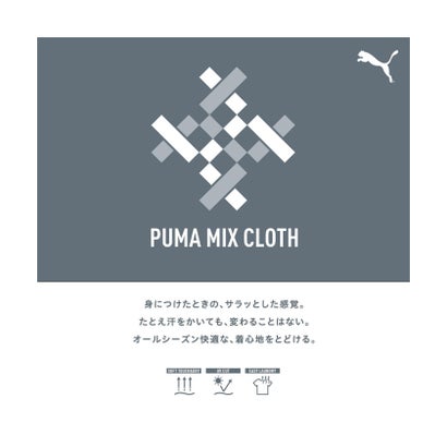 プーマ PUMA プーマ PUMA ESS MX リラックス SS Tシャツ レディース 女性 トップス 半袖 吸水速乾 トレーニング ジム マラソン ランニング ウォ （01 PUMABLACK）｜詳細画像