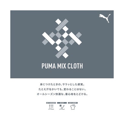 プーマ/レディス/CORE HERITAGE MX トラック JKT （DUSKY GRAY）｜詳細画像