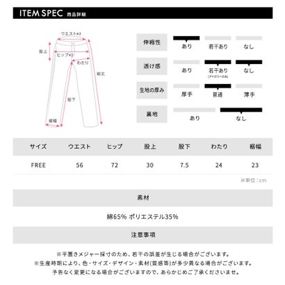 リブニットショートパンツ 短パン ショート丈 ショーパン ミニ丈 ズボン ボトム パンツ 部屋着 ルームウェア パジャマ 無地 （グレー）｜詳細画像