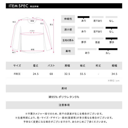 [2点セット] 金具付きボレロ＆ホルターキャミソール レイヤード 重ね着 ホルターネック Tシャツ カットソー プルオーバー トップス 長袖 無地 （ベージュ）｜詳細画像