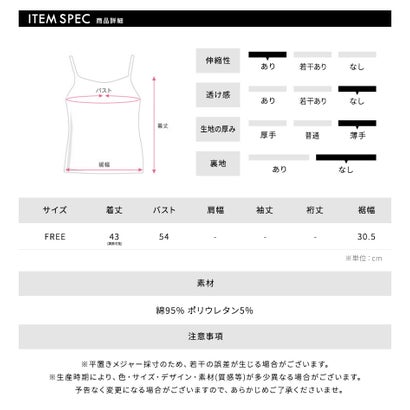 [2点セット] 金具付きボレロ＆ホルターキャミソール レイヤード 重ね着 ホルターネック Tシャツ カットソー プルオーバー トップス 長袖 無地 （ベージュ）｜詳細画像