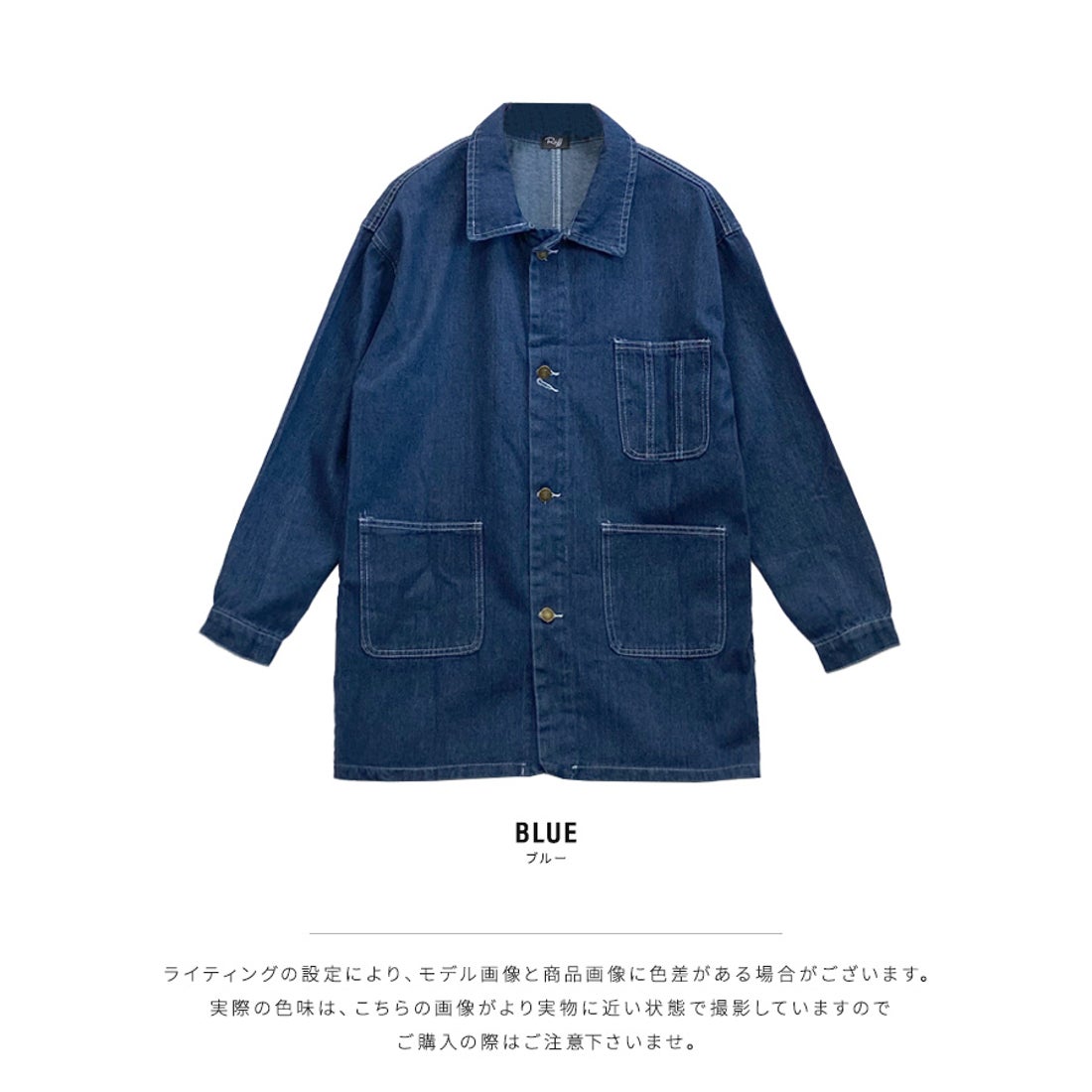リフ Riff オーバーシルエットデニムジャケット ジャケット Gジャン 