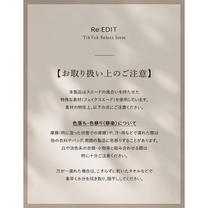 フェイクスエードフリンジワンショルダーバッグ （ブラック）｜詳細画像