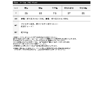 フェイクスエードフリンジワンショルダーバッグ （ブラック）｜詳細画像