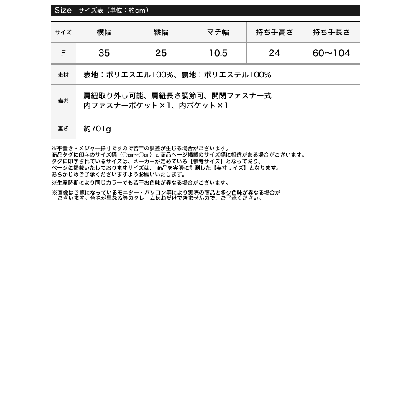キルティングフェイクスエードチェーンショルダーバッグ （ブラック）｜詳細画像