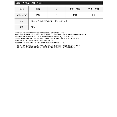 リエディ Re:EDIT サージカルステンレスビッククロスビジューネックレス （ゴールド）｜詳細画像