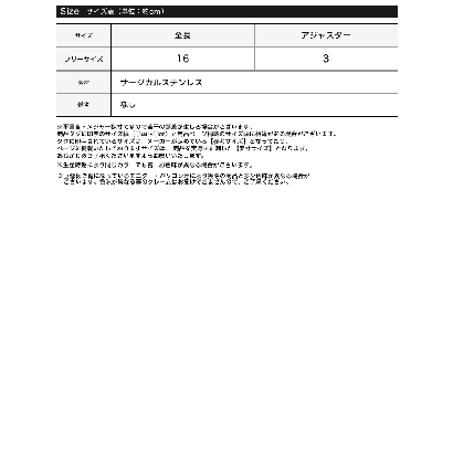 サージカルステンレスイニシャル2連ブレスレット[返品交換不可] （ゴールド）｜詳細画像