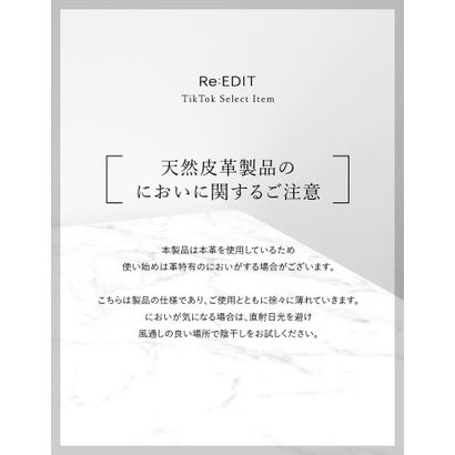 本革編み込みメッシュベルト （ブラック）｜詳細画像