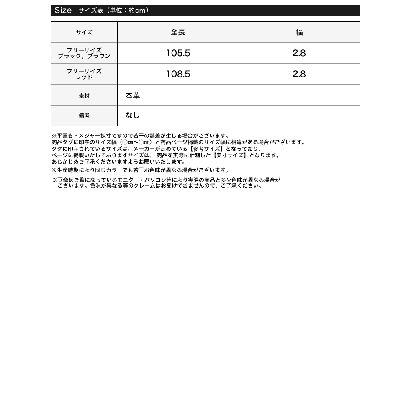 本革編み込みメッシュベルト （ブラック）｜詳細画像