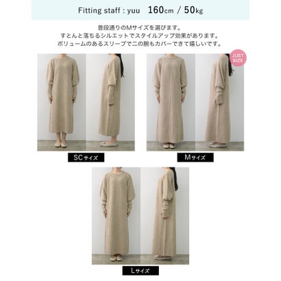 リエディ Re:EDIT [神山まりあさん着用][累計販売枚数1.1万枚突破！][低身長サイズ有][サステナブル]指穴ボリュームスリーブ畦編みリブニットワンピース （ブラウン）｜詳細画像