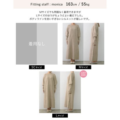 リエディ Re:EDIT [神山まりあさん着用][累計販売枚数1.1万枚突破！][低身長サイズ有][サステナブル]指穴ボリュームスリーブ畦編みリブニットワンピース （ブラウン）｜詳細画像