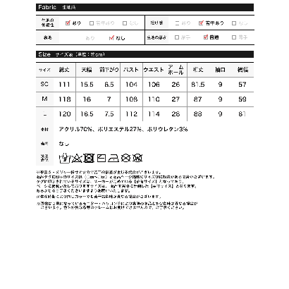 リエディ Re:EDIT [神山まりあさん着用][累計販売枚数1.1万枚突破！][低身長サイズ有][サステナブル]指穴ボリュームスリーブ畦編みリブニットワンピース （ブラウン）｜詳細画像