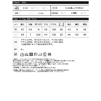 片畔編み深Vネックニットプルオーバー （ブラック）｜詳細画像