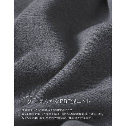 リエディ Re:EDIT ニットバレルレッグカーブパンツ （ブラック）｜詳細画像