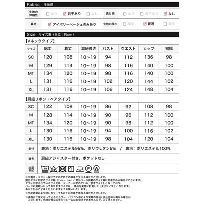 リエディ Re:EDIT [低身長/高身長/大きいサイズ有][イージーケア]ジョーゼットポンチフレアキャミワンピース （ベアモカグレー）｜詳細画像