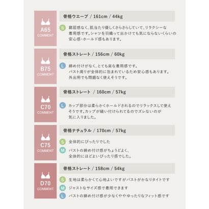 素肌解放エアリーブラタンクトップ （グレー）｜詳細画像
