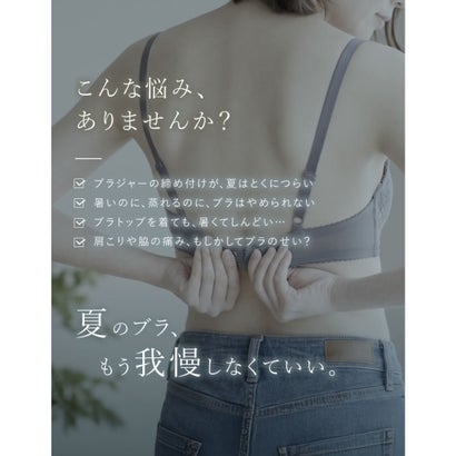 素肌解放エアリーブラタンクトップ （ピンクベージュ）｜詳細画像
