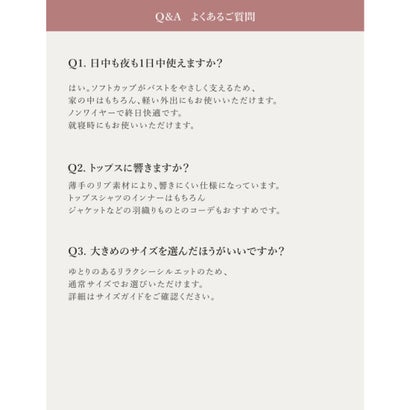 素肌解放エアリーブラタンクトップ （ピンクベージュ）｜詳細画像