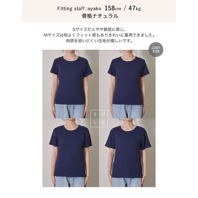 [新色追加][累計販売枚数2.3万枚突破][華奢見えリブTシャツ]テレコリブクルーネック半袖Tシャツ （ベージュ）｜詳細画像