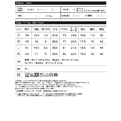 [新色追加][累計販売枚数2.3万枚突破][華奢見えリブTシャツ]テレコリブクルーネック半袖Tシャツ （ベージュ）｜詳細画像