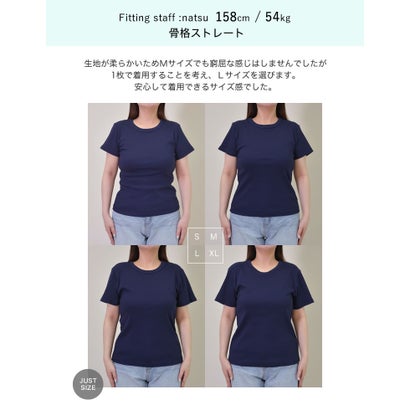 [新色追加][累計販売枚数2.3万枚突破][華奢見えリブTシャツ]テレコリブクルーネック半袖Tシャツ （レッド）｜詳細画像