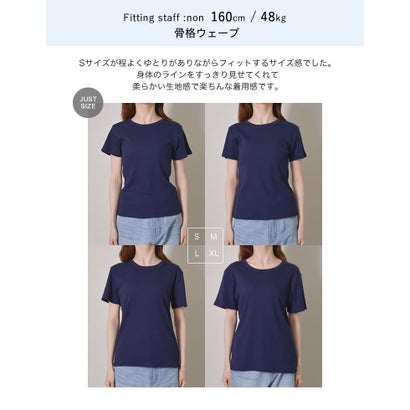 [新色追加][累計販売枚数2.3万枚突破][華奢見えリブTシャツ]テレコリブクルーネック半袖Tシャツ （レッド）｜詳細画像