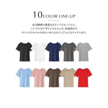 [新色追加][累計販売枚数2.3万枚突破][華奢見えリブTシャツ]テレコリブクルーネック半袖Tシャツ （レッド）｜詳細画像
