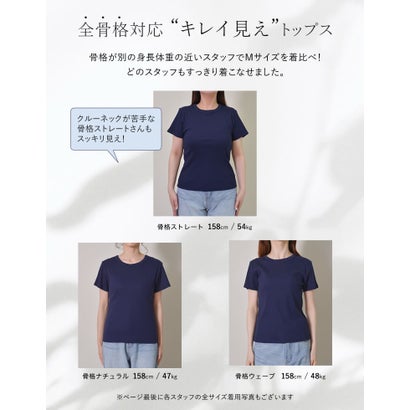 [新色追加][累計販売枚数2.3万枚突破][華奢見えリブTシャツ]テレコリブクルーネック半袖Tシャツ （レッド）｜詳細画像