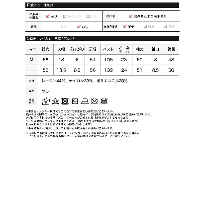 [新色追加][MEISM by Re:EDIT]Mビジューエンブレムニットトップス （ブラック×パール）｜詳細画像