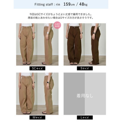 [低身長/高身長サイズ有]カツラギバレルレッグカーブパンツ （ブラック）｜詳細画像