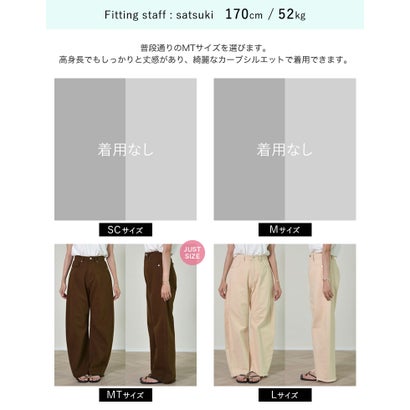 [低身長/高身長サイズ有]カツラギバレルレッグカーブパンツ （ブラック）｜詳細画像