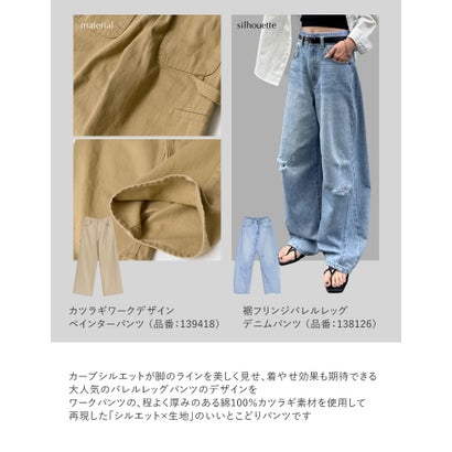 [低身長/高身長サイズ有]カツラギバレルレッグカーブパンツ （ブラック）｜詳細画像
