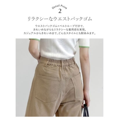 [低身長/高身長サイズ有]カツラギバレルレッグカーブパンツ （ブラック）｜詳細画像