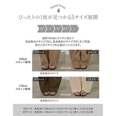 [低身長/高身長サイズ有]カツラギバレルレッグカーブパンツ （ブラック）｜詳細画像