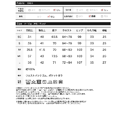 [低身長/高身長サイズ有]カツラギバレルレッグカーブパンツ （ブラック）｜詳細画像