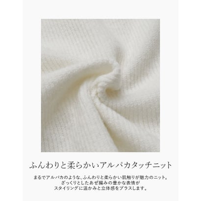 リエディ Re:EDIT [MEISM by Re:EDIT]アルパカタッチカラーペプラムニット （ホワイト）｜詳細画像
