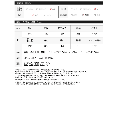 異素材ナロータイ付きフェイクレザーVネックジャケット （ブラック）｜詳細画像