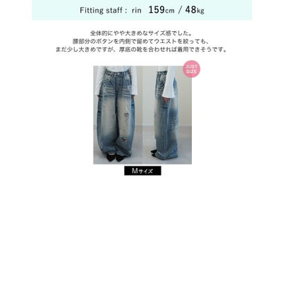 ヴィンテージウォッシュダメージクラッシュデニム （ブルー）｜詳細画像