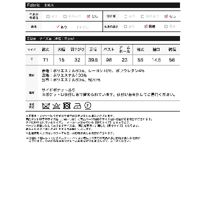 レースタイ付きカフスレースノーカラーダブルジャケット （ブラック）｜詳細画像