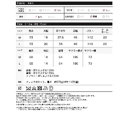 リエディ Re:EDIT スカーフ付きスエード調オーバーサイズジャケット （キャメル）｜詳細画像