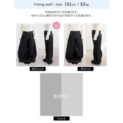 [低身長サイズ有]裾ウエストデザイン立体切り替えバレルデニム （ネイビー）｜詳細画像