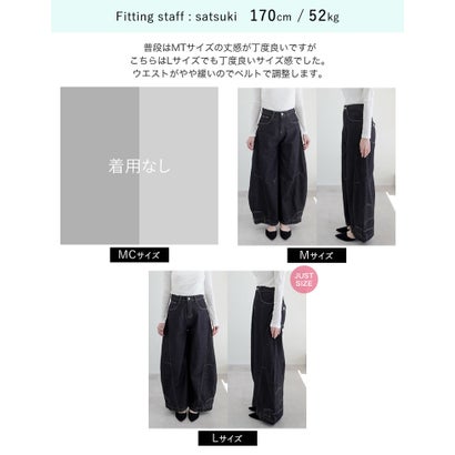 [低身長サイズ有]裾ウエストデザイン立体切り替えバレルデニム （ネイビー）｜詳細画像