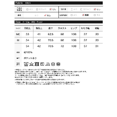 [低身長サイズ有]裾ウエストデザイン立体切り替えバレルデニム （ネイビー）｜詳細画像