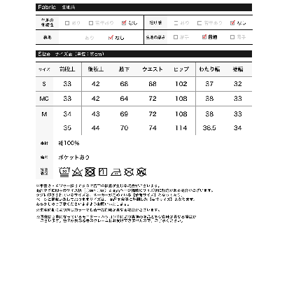 [低身長サイズ有]ヴィンテージウォッシュバレルデニム （ブルー）｜詳細画像