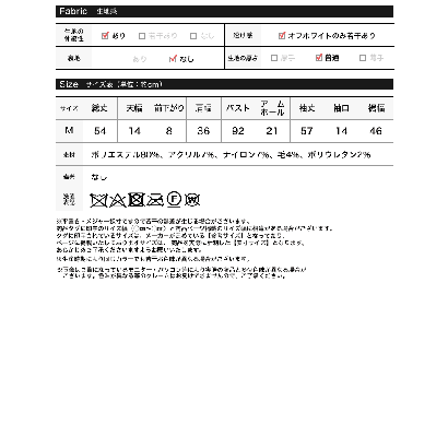 リエディ Re:EDIT フリル杢ニットカーディガン （チャコールグレー）｜詳細画像