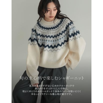 求心柄ジャガード編みシャギーニット （ダークグレー）｜詳細画像