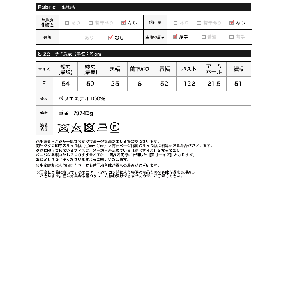 リエディ Re:EDIT スタンドカラージップフェイクファーベスト （ブラック）｜詳細画像