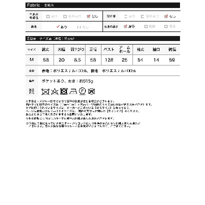 リエディ Re:EDIT プードルフェイクファースタンドカラーブルゾン （アイボリー）｜詳細画像